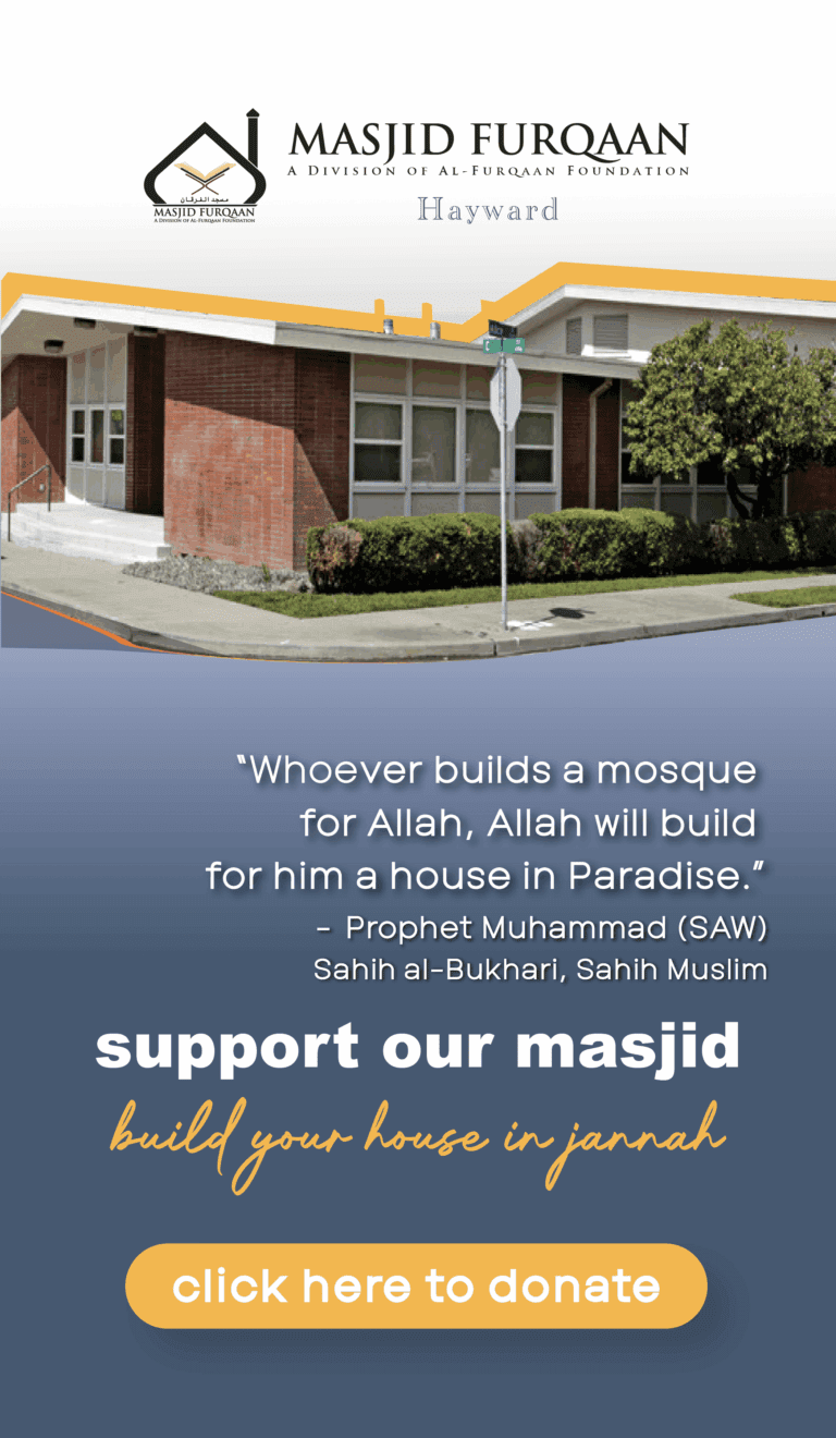Support our masjid, build your house in Jannah. Click here to donate.